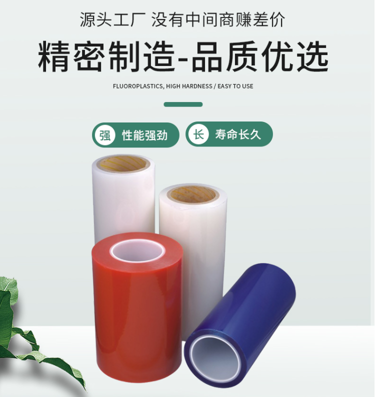 六安膜1